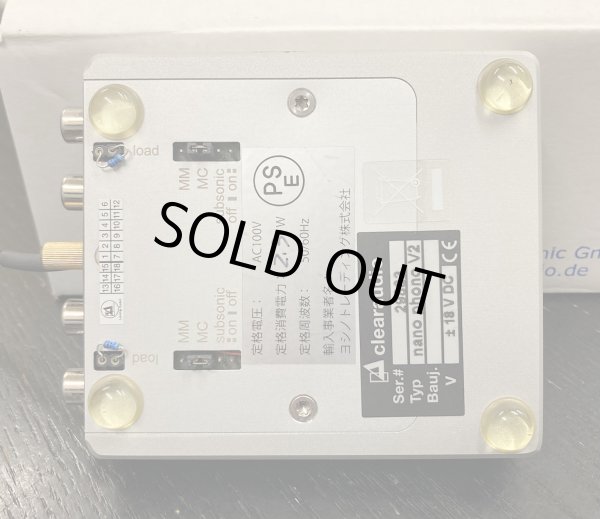 画像7: [中古アイテム] Clearaudio クリアオーディオ／Nano Phono H V2　フォノ・ステージ