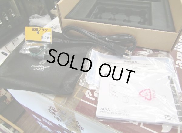 画像5: [中古アイテム] Cambridge Audio／Alva Solo　フォノ・ステージ