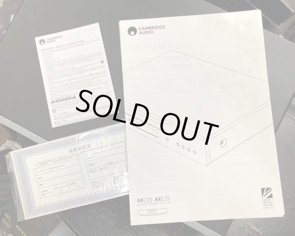 取扱い説明書類