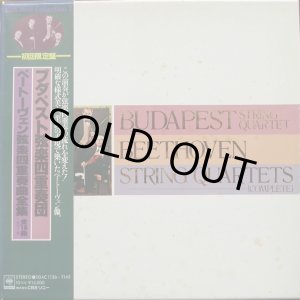 画像: CBS ブダペスト弦楽四重奏団／ベートーヴェン 弦楽四重奏曲全集 (付大フーガ)　10LP