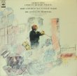 画像1: CBS セル／R.シュトラウス「家庭交響曲」, ホルン協奏曲