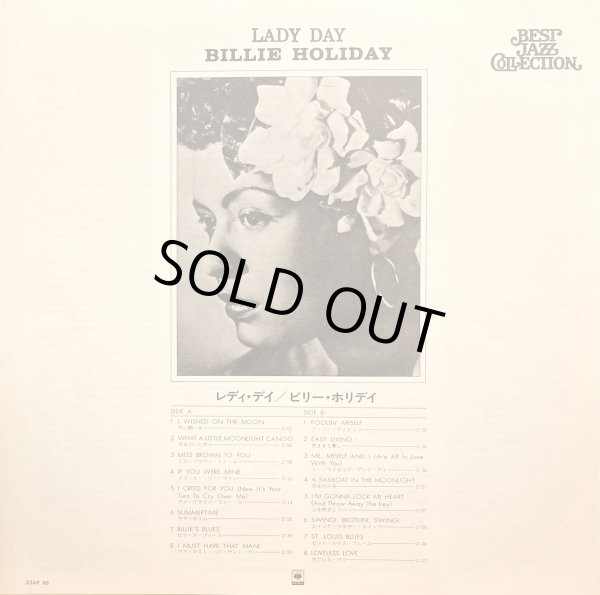 付属の解説＆歌詞リーフレット