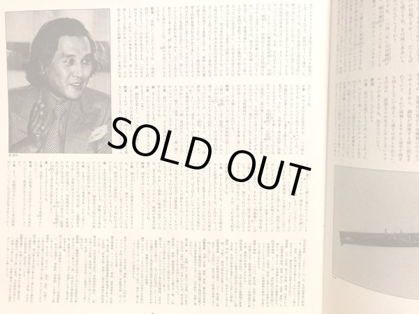 画像6: CBS/SONY [バラ２枚セット] 黛敏郎〜古典への旅／"三曲への招待" "歌舞伎音楽への招待"