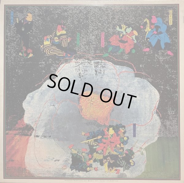 画像9: CBS/SONY [バラ２枚セット] 黛敏郎〜古典への旅／"三曲への招待" "歌舞伎音楽への招待"