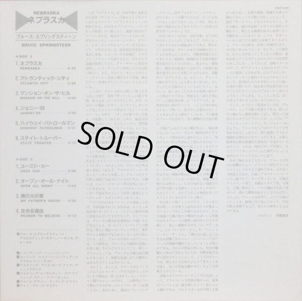 付属の解説・歌詞対訳リーフレット