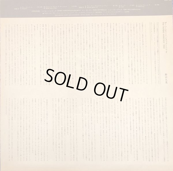 付属の解説リーフレット