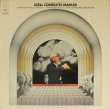 画像1: CBS [2LP] セル/マーラー 交響曲第6番「悲劇的」, 第10番