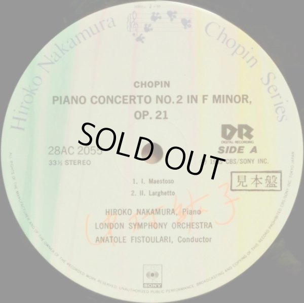 画像2: CBS 中村紘子＆フィストラーリ/ショパン ピアノ協奏曲第2番