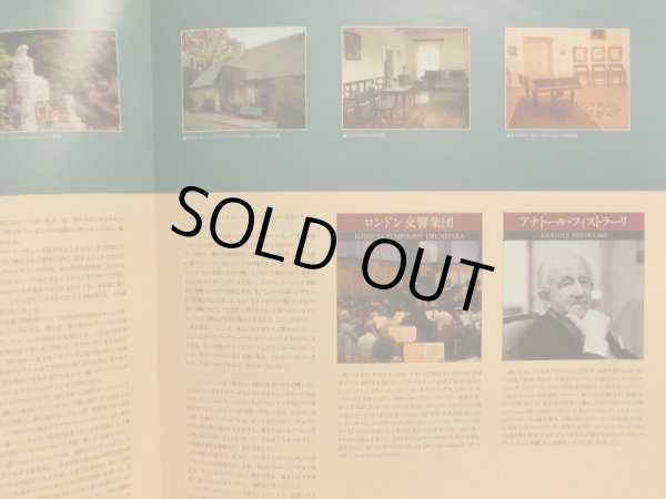 画像7: CBS 中村紘子＆フィストラーリ/ショパン ピアノ協奏曲第2番