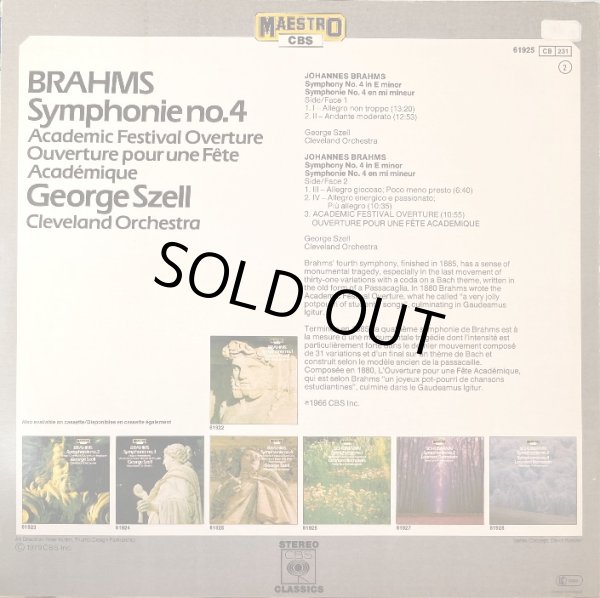 画像6: 蘭CBS [バラ2枚セット] セル／ブラームス 交響曲第2, 4番