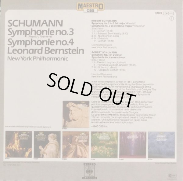 画像6: 独CBS [バラ２枚セット] バーンスタイン/シューマン 交響曲第1,3,4番