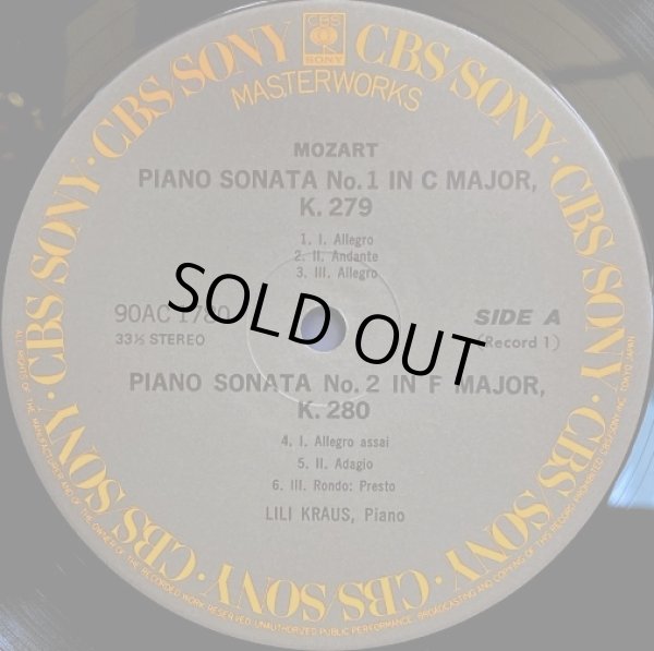 画像3: CBS [6枚組] リリー・クラウス／モーツァルト ピアノ・ソナタ全集