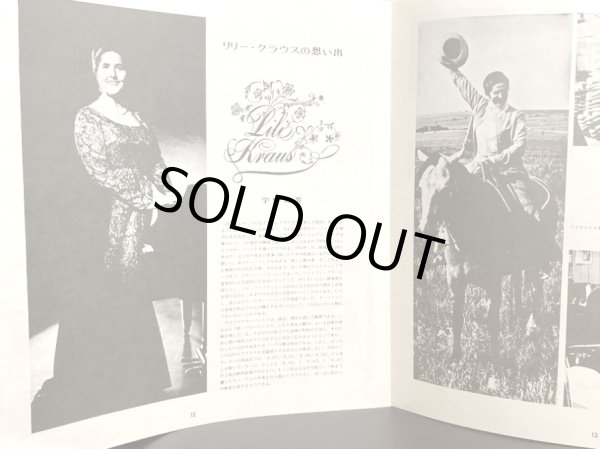 画像5: CBS [6枚組] リリー・クラウス／モーツァルト ピアノ・ソナタ全集