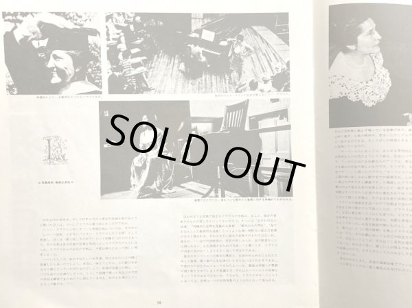 画像7: CBS [6枚組] リリー・クラウス／モーツァルト ピアノ・ソナタ全集