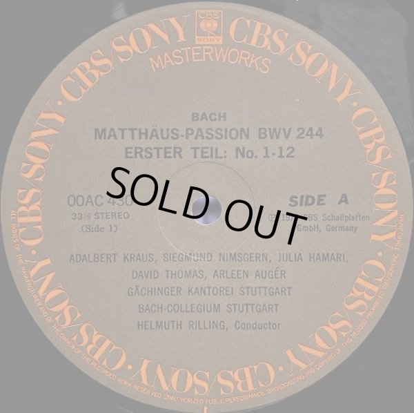 画像2: CBS [4枚組] リリング／J.S.バッハ マタイ受難曲