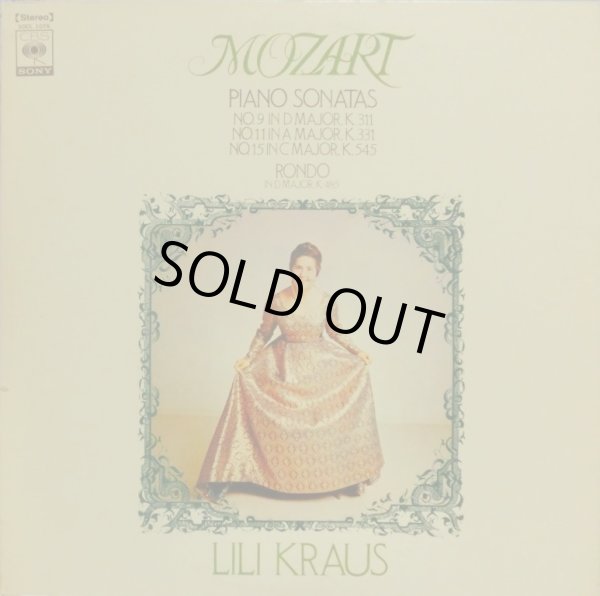 ピアノ・ソナタ第9，11，15番