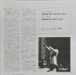 画像4: CBS バーンスタイン/ベートーヴェン「運命」＆シューベルト「未完成」　NYP
