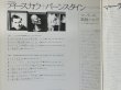 画像4: CBS フィッシャー=ディースカウ＆バーンスタイン/マーラー 歌曲リサイタル