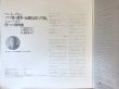 画像4: CBS ホロヴィッツ/ベートーヴェン 月光ソナタ, シューベルト ４つの即興曲