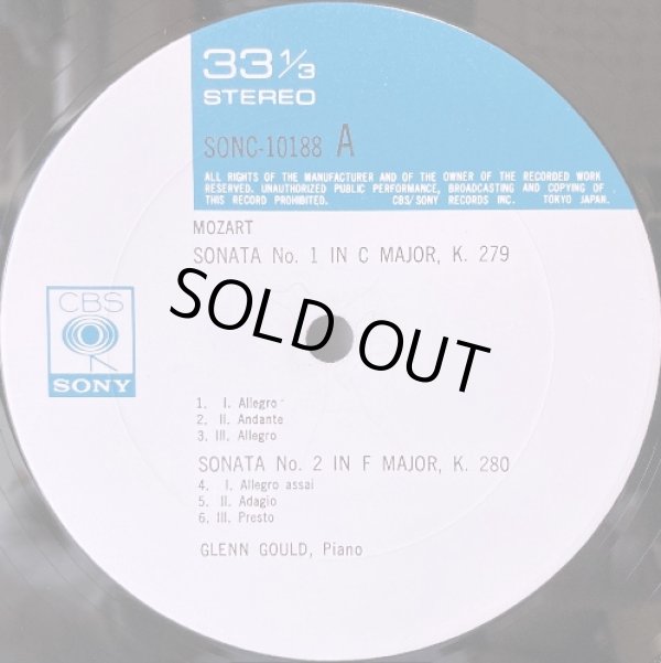 画像3: CBS, 米COLUMBIA [バラ3枚セット, 米盤2枚] グールド／モーツァルト ピアノ・ソナタ集Vol.1,2＆5