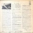 画像4: CBS, 米COLUMBIA [バラ3枚セット, 米盤2枚] グールド／モーツァルト ピアノ・ソナタ集Vol.1,2＆5