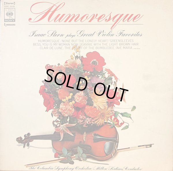 画像1: CBS アイザック・スターン/ユーモレスク〜ヴァイオリン小品愛奏曲集