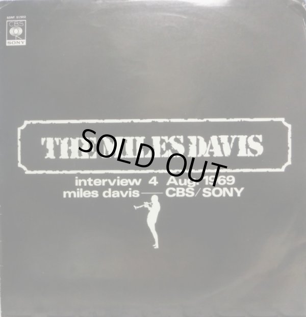 7インチのインタビュー盤付属