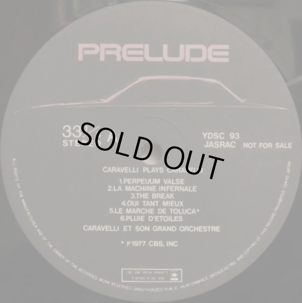 画像3: CBS [非売品] カラベリ・グランドオーケストラ／光と風のプレリュードVo.2