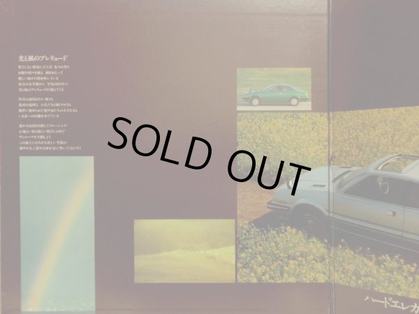 見開きジャケット