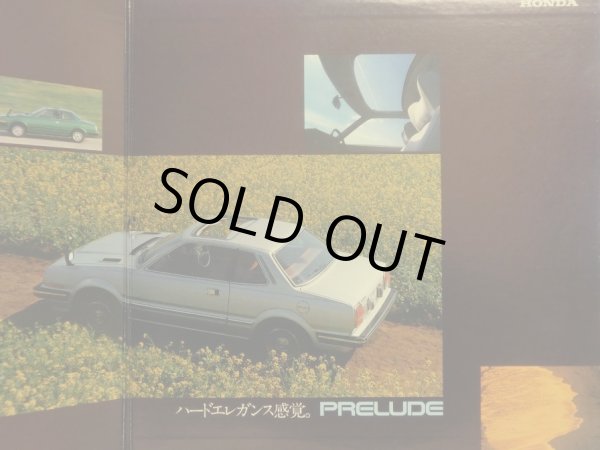 画像6: CBS [非売品] カラベリ・グランドオーケストラ／光と風のプレリュードVo.2