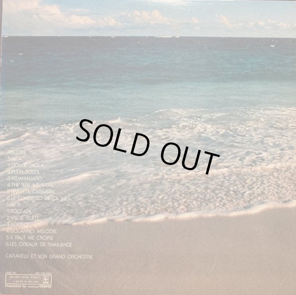 画像3: CBS [非売盤] カラベリ・グランド・オーケストラ／光と風のプレリュード