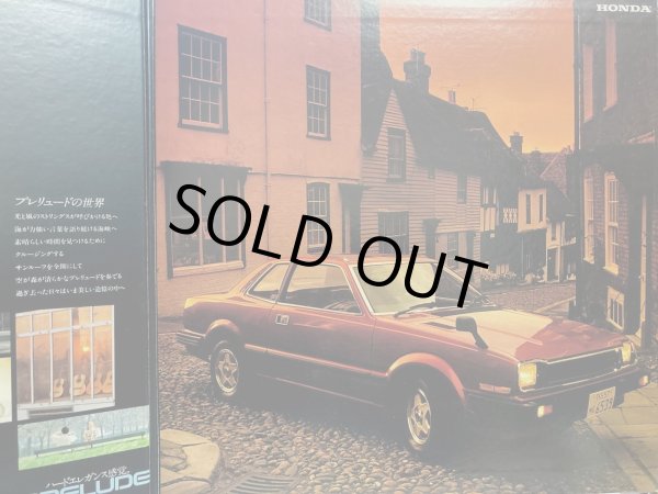 画像4: CBS [非売盤] カラベリ・グランド・オーケストラ／光と風のプレリュード