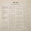 画像4: TIME OUT〜TAKE FIVE〜 デイヴ・ブルーベック・カルテット