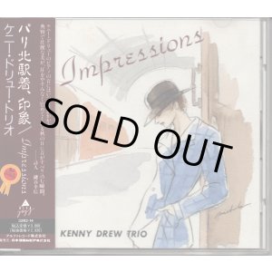 画像: [中古CD] ALFA ケニー・ドリュー・トリオ／Impressions