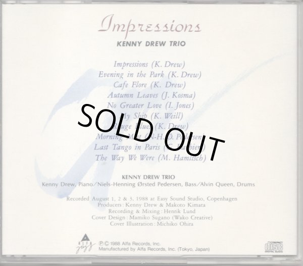 画像3: [中古CD] ALFA ケニー・ドリュー・トリオ／Impressions