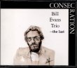 画像2: [中古CD・２枚組] ALFA jazy ビル・エヴァンス・トリオ／CONSECRATION the last コンセクレイション〜ザ・ラスト