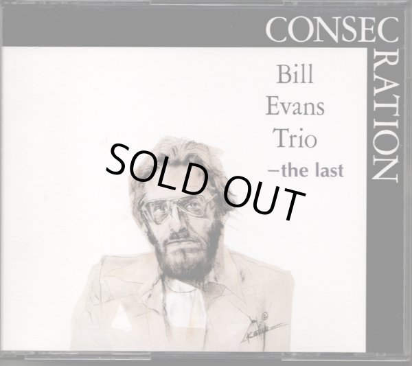 画像2: [中古CD・２枚組] ALFA jazy ビル・エヴァンス・トリオ／CONSECRATION the last コンセクレイション〜ザ・ラスト