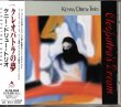 帯付き