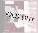 画像: [中古CD] 伊Aura ミケランジェリ／'88 ブレゲンツ・コンサート・ライヴ