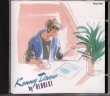 画像1: [中古CD] BAYSTATE ケニー・ドリュー・トリオ／BY REQUEST