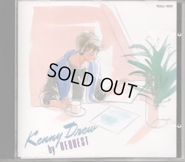 画像1: [中古CD] BAYSTATE ケニー・ドリュー・トリオ／BY REQUEST