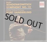画像: [中古CD] 独BERLIN Classics(ETERNA) ザンデルリンク／ショスタコーヴィチ 交響曲第10番