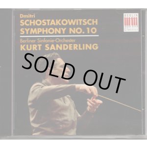 画像: [中古CD] 独BERLIN Classics(ETERNA) ザンデルリンク／ショスタコーヴィチ 交響曲第10番