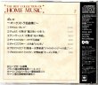 画像2: [中古CD] CBS マゼール／ボレロ〜管弦楽名曲集