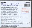画像2: [中古CD] 英Chandos イ・ムジチ・ドゥ・モントリオール／ヴィヴァルディ 協奏曲集