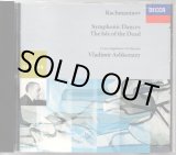 画像: [中古CD] 独DECCA アシュケナージ／ラフマニノフ 交響的舞曲, 死の島