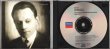 画像3: [中古CD] 独DECCA 退廃音楽シリーズ、ラートハウス／最後のピエロ, 交響曲第1番