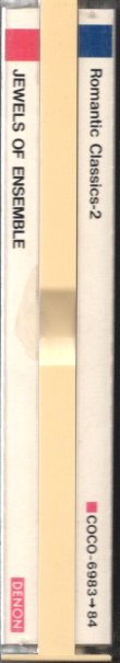 画像6: [中古CD・２枚組] DENON アンサンブルの響き〜ロマンティック・クラシックス