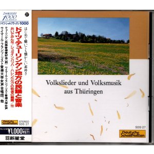 林製作所 ~音の詰め合わせ便 その1 [CD] 林製作所～音の詰め合わせ便 その1 中古CD | ブックオフ公式オンライン