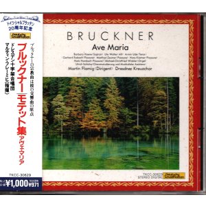 LONDON カラヤン＆プライス/アヴェ・マリア〜クリスマス名曲集